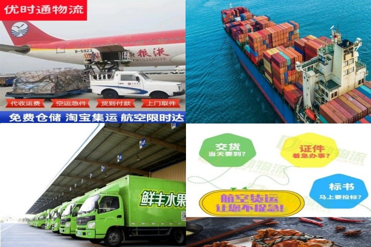 孝义到葡萄牙航空货运公司-孝义到葡萄牙物流专线